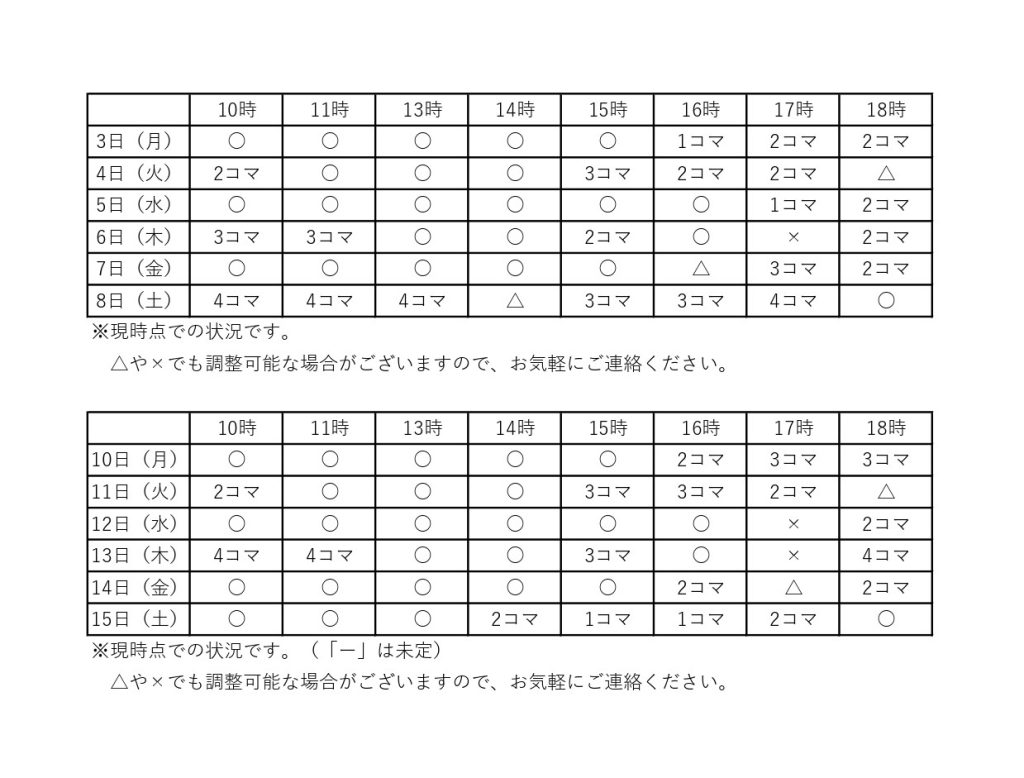 中国国家足球队