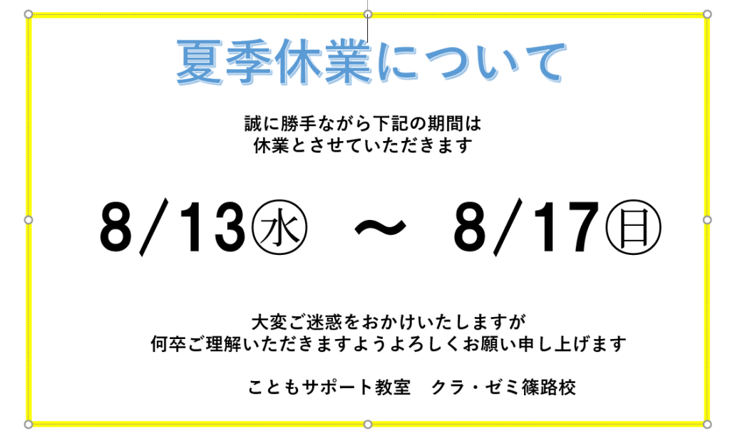 画像に alt 属性が指定されていません。ファイル名: %E3%82%B9%E3%82%AF%E3%83%AA%E3%83%BC%E3%83%B3%E3%82%B7%E3%83%A7%E3%83%83%E3%83%88-2025-07-28-151231-1-1024x615.png